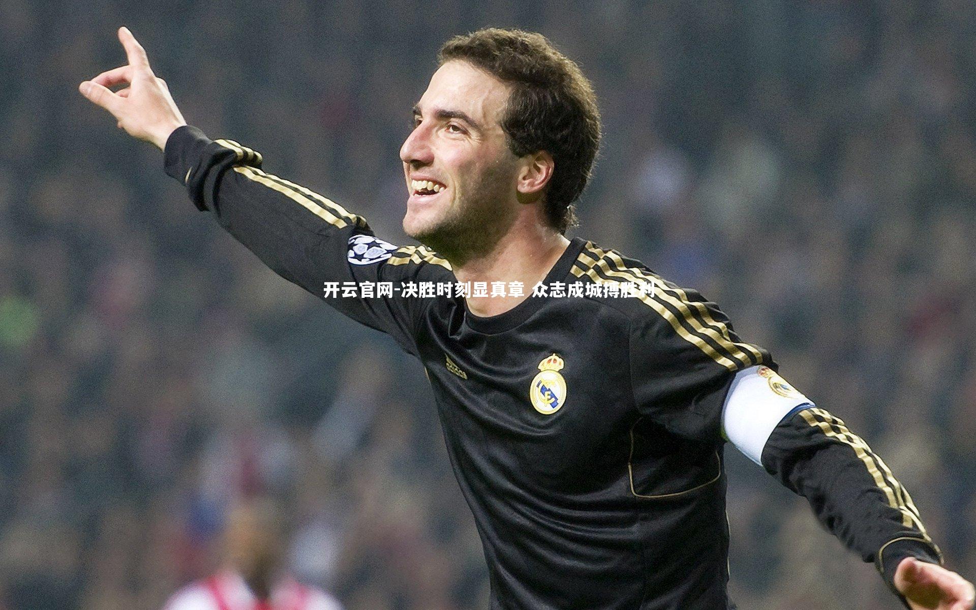 决胜时刻显真章 众志成城搏胜利